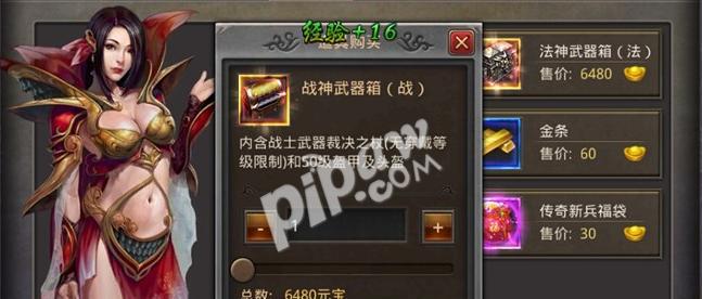 《热血传奇》手机版60级首饰装备获得攻略（打造最强装备）