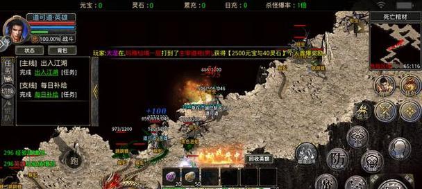 《热血传奇》手机版道士刷怪技巧（从零开始）