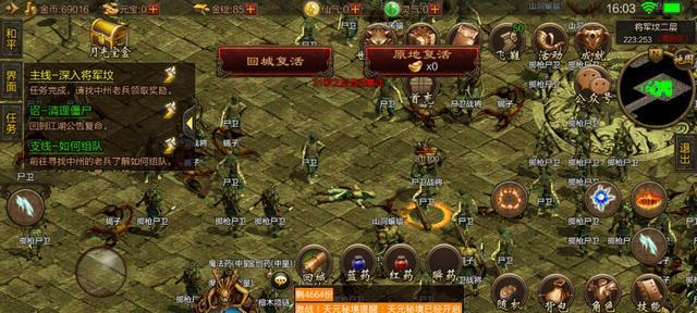 《热血传奇》手机版道士刷怪技巧（从零开始）