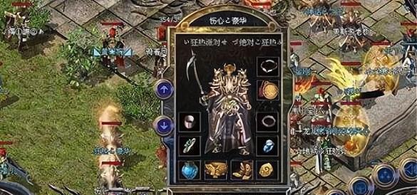 《热血传奇》游戏手机版道士装备搭配指南（全面解析道士装备选择与搭配技巧）