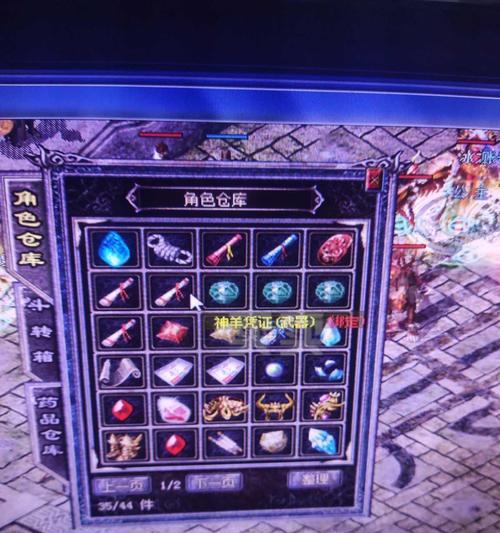 《热血传奇》手机版法师装备推荐（打造最强法师）