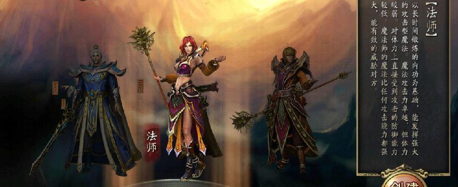《热血传奇》游戏手机版法师如何单刷降魔洞窟副本(探秘法师独挑大梁)