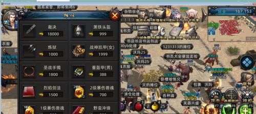 《热血传奇》游戏手机版精英怪杀戮攻略（挑战精英怪）