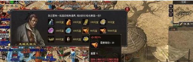 《热血传奇》手机版沙巴克攻城战玩法详解（攻城战的玩法规则及策略分析）