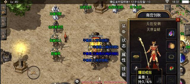 《热血传奇》手机版新版本焰火屠魔最佳阵容攻略（打造最强阵容）
