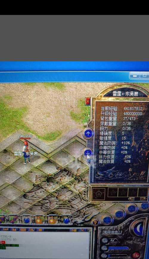 《热血传奇》手机版行会篝火抢夺全攻略（策略与团队合作的关键）