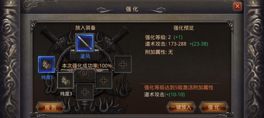 《热血传奇》游戏手机版坐骑系统的功能与作用（探秘热血传奇的坐骑系统）