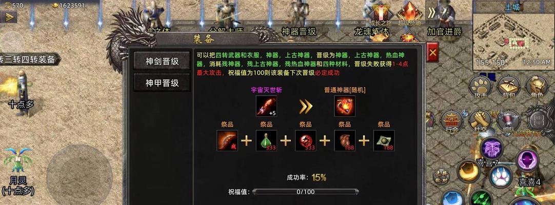 《热血传奇》新手入门攻略（游戏初学者必看）