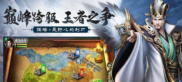 《热血群英传》主公宝物的威力解析（探索主公宝物的秘密）