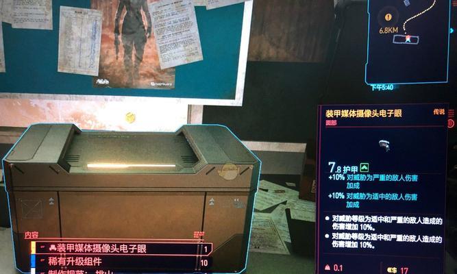 《赛博朋克2077》游戏中的公司一览（探索未来科技巨头及黑暗势力）