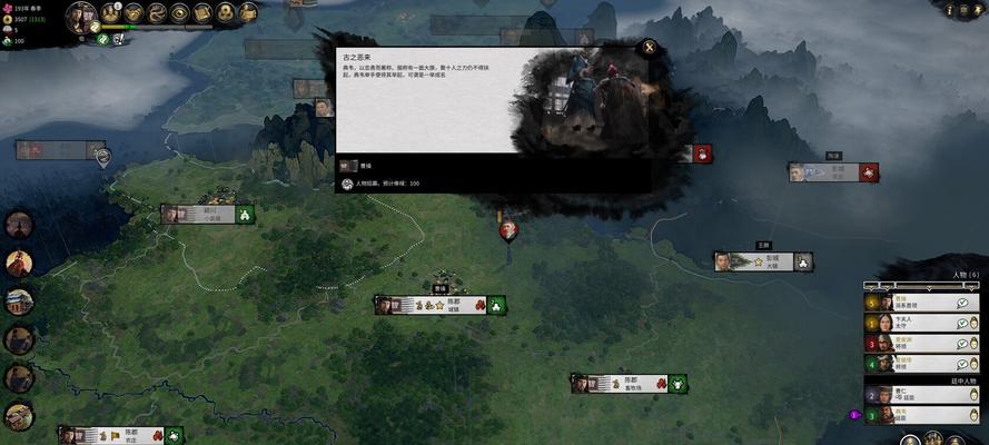 《三国全面战争》游戏中如何招募传奇武将（掌握招募传奇武将的关键技巧）