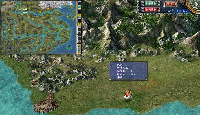 《三国群英传7》游戏霸王再临（以智慧谋略）