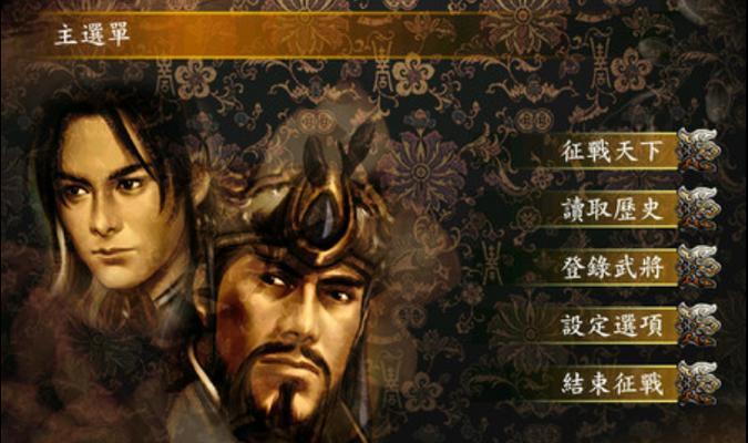 《三国群英传7》必杀对武将的杀伤力测试