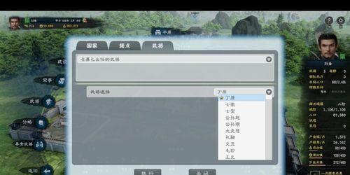 《三国群英传8》游戏据点建设指南（打造无敌势力）