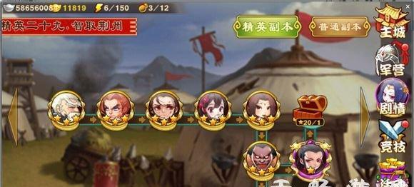 《三国杀传奇》游戏初始武将选择（如何选择最佳初始武将）