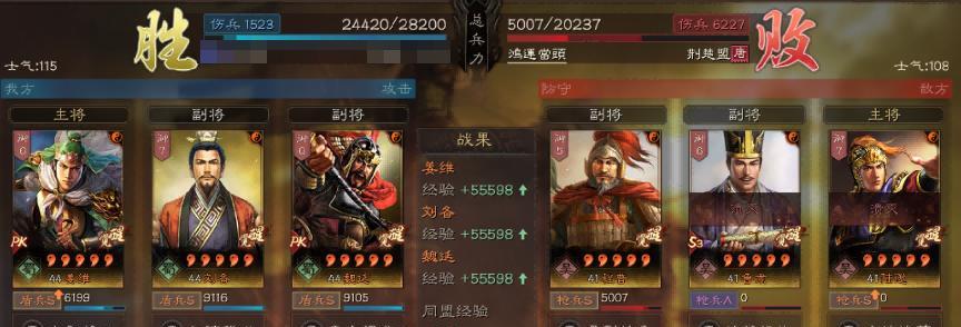 《三国杀传奇》游戏郭嘉阵容及副将搭配详解（揭秘最强阵容！游戏攻略）