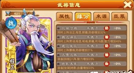 《三国杀传奇》游戏金箱子抽神将技巧大揭秘（提升抽取神将概率）