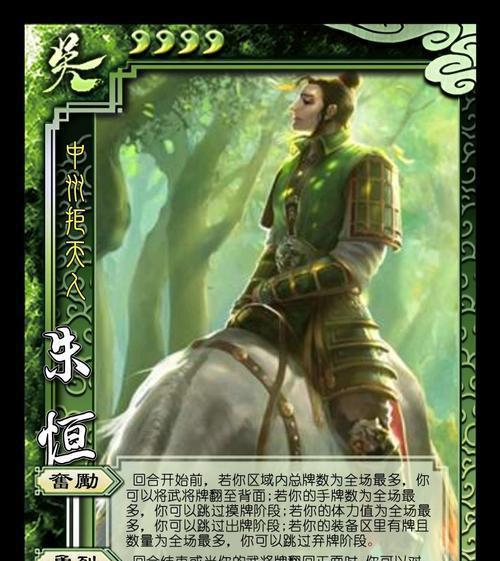 《三国杀传奇》游戏卡级建议（通过卡级来打造更加精彩的游戏对战体验）