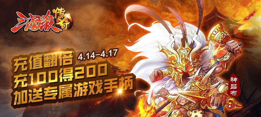 《三国杀传奇》李儒武将属性详解（战略智谋大师之才-李儒属性全面解析）