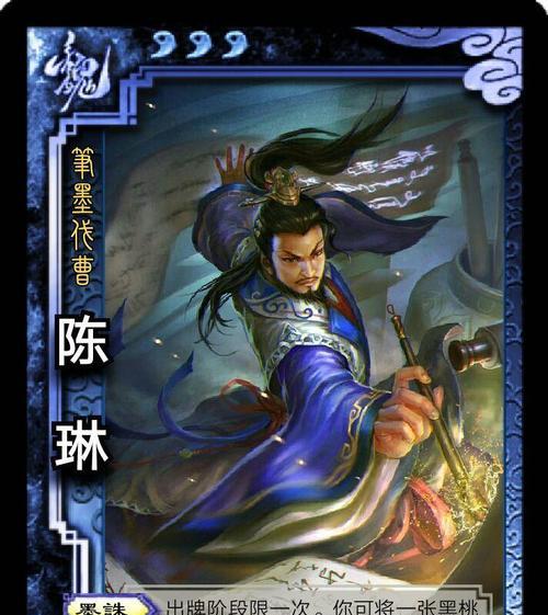 《三国杀传奇》李儒武将属性详解（战略智谋大师之才-李儒属性全面解析）