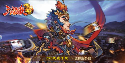 《三国杀传奇》游戏的卡级系统优缺点分析（探究《三国杀传奇》游戏卡级系统的利与弊）