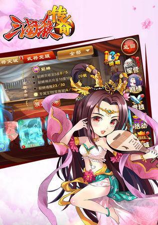 《三国杀传奇》游戏中三围优先培养的关键（探究游戏中最佳三围培养策略）