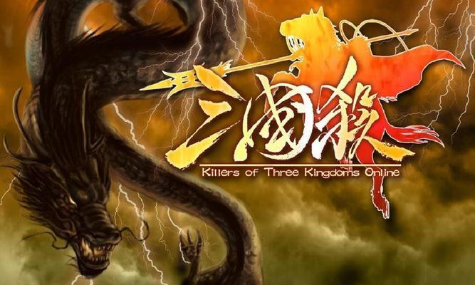 《三国杀传奇》游戏攻略之文昭皇后甄姬（掌握甄姬的强大技能）