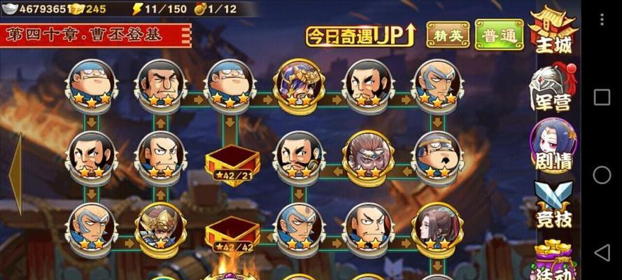 《三国杀传奇》游戏中曹操的战略智谋与统帅能力解析（揭秘曹操的权谋与统帅之道）