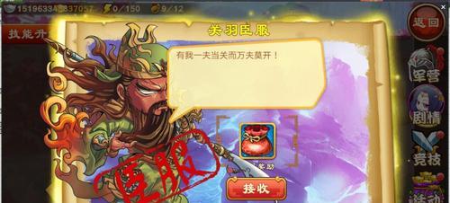 《三国杀传奇》游戏战力提升技巧（战无不胜）