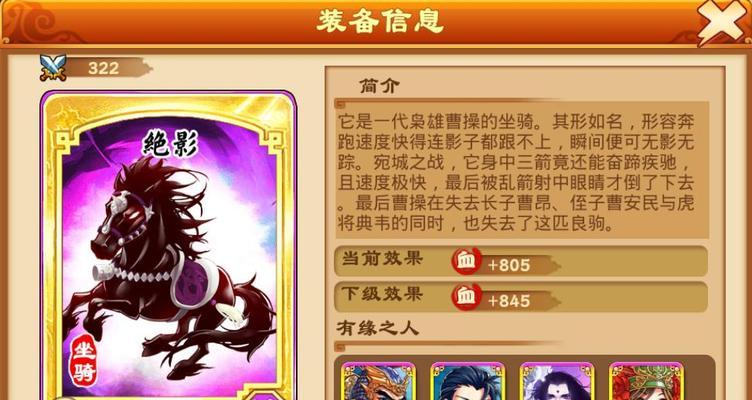 《三国杀传奇》游戏战力提升技巧（战无不胜）
