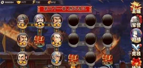 《三国杀传奇》游戏终极菜刀队详解（最强的战队组合及攻略指南）