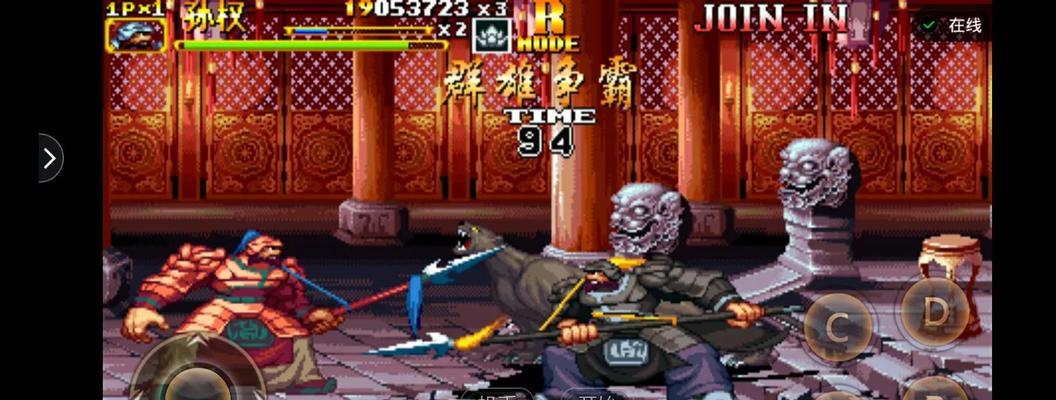 《三国战纪》游戏秘籍集锦（解锁千古战役）