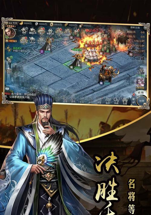 《三国征途》游戏部队组建要点详解（打造强大的部队）