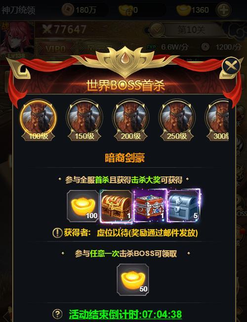 《三国之刃》游戏猎侠技能加点攻略（打造最强猎侠）