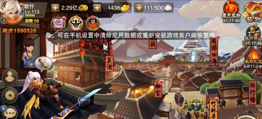 《三国之刃》游戏猎侠如何无限连招（突破游戏极限）