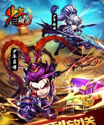 《三国之刃》游戏中美酒的作用（详解美酒助战的效果）