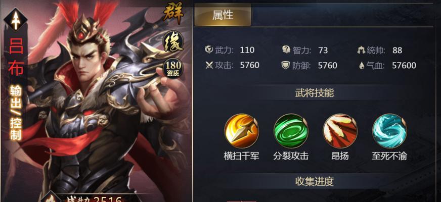 《三国之刃》游戏武器强化与精炼关系详解（探索武器升级的最佳策略）