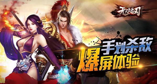 《三国之刃》游戏演武试炼攻略（掌握演武试炼技巧）