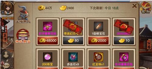 《三国之刃》游戏御龙天赋加点策略剖析（掌握关键技巧）
