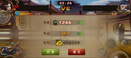 《三国之刃》游戏必备新手攻略（打造无敌三国武将）