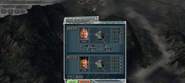 《三国志11》游戏中提升兵装生产技巧的(打造无敌装备)