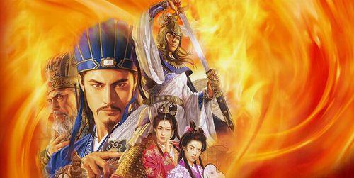 《三国志12》游戏20条必备技巧，助你统一乱世（成为真正的三国英雄）