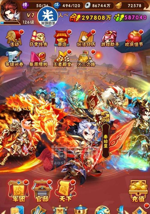 《三国志12》游戏最抠门主公炼成指南（如何在《三国志12》游戏中以最小成本提升主公实力）