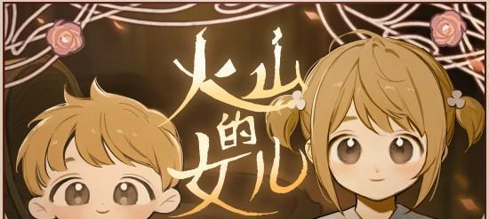 三位一体2（解密全新关卡）