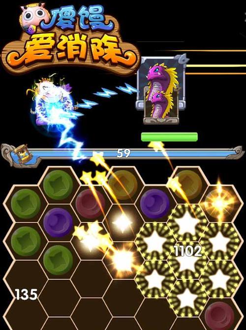 《傻馒爱消除》游戏高手速成（打造无敌卡牌阵容）