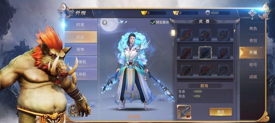 《山海经之赤影传说》游戏社交类FAQ（解答游戏社交系统中常见问题）