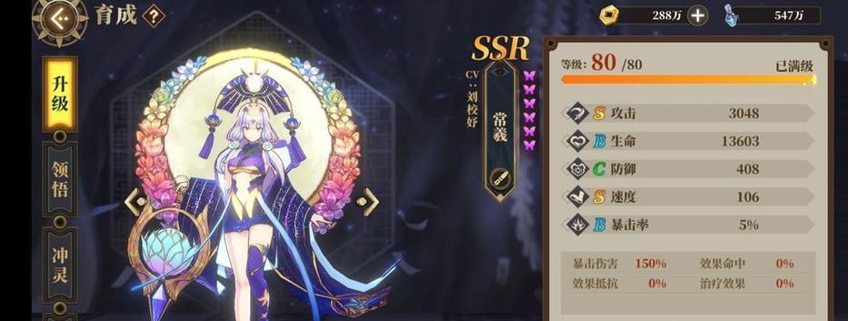 《山海镜花》游戏聆训阁攻略（如何打通聆训阁？全面解析攻略策略）