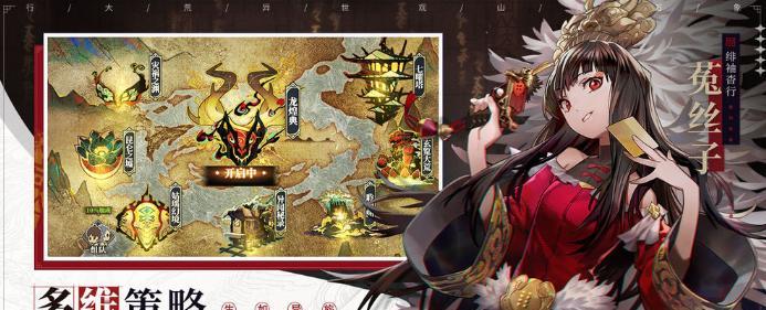 《山海镜花》游戏聆训阁攻略（如何打通聆训阁？全面解析攻略策略）