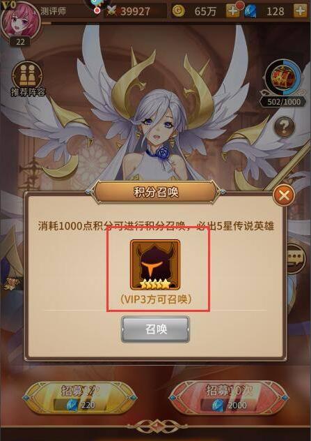 《闪烁之光》游戏五光阵容纯光阵容搭配攻略（最强纯光阵容打造）