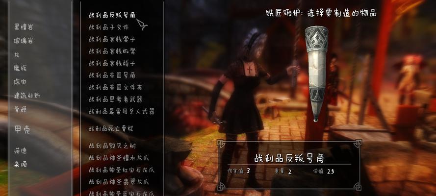 《上古卷轴5》游戏全附魔详细资料（探索游戏世界中的强力附魔以提升角色能力）